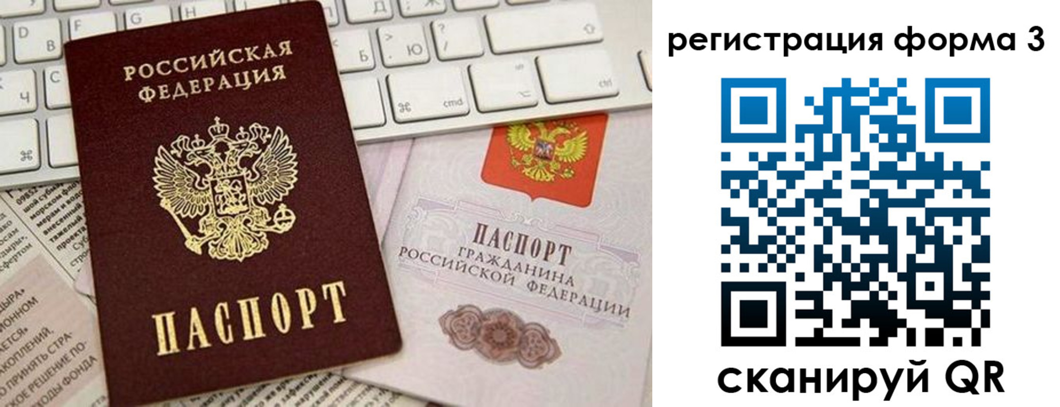 регистрация для дет. сада в Котельниче