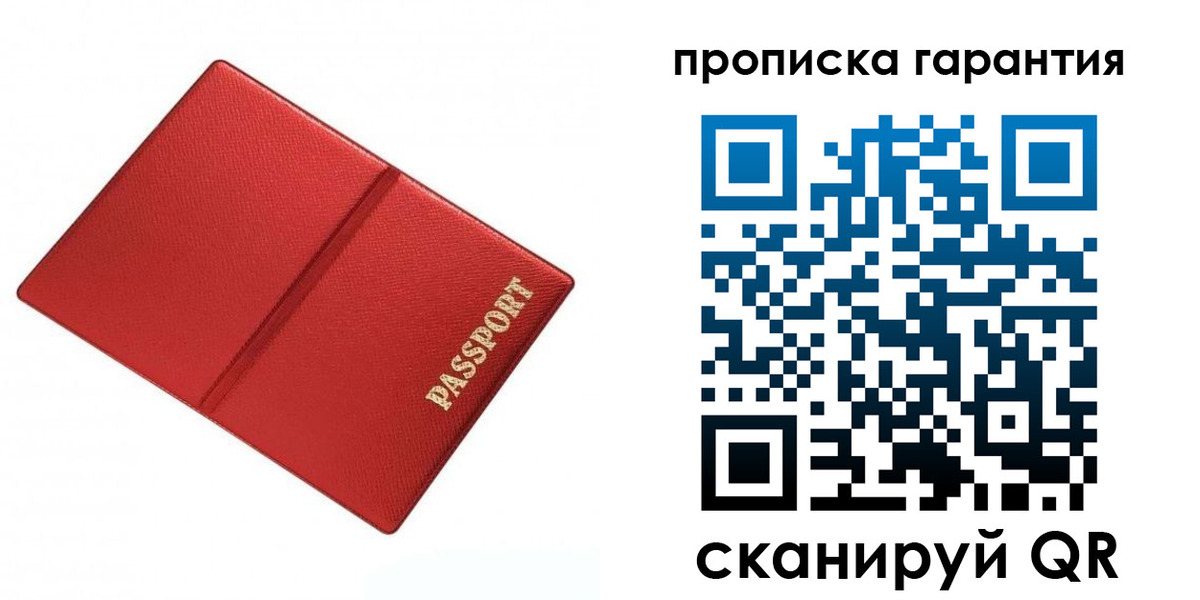 временная регистрация госуслуги в Котельниче